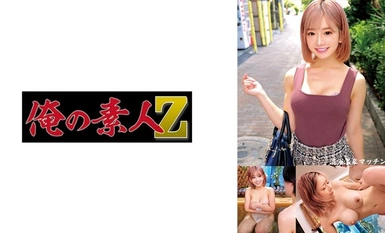 230ORECO-586 希與武