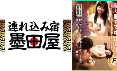 [马赛克破坏] 425SMDY-077 中田志通过坚持不懈！耐心放下爱丈夫的妻子的结果。