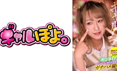 767GPH-013 娇生惯养的羞涩女演员 "妃狩永纱 "在酒店里被拍到了一场惊心动魄的激烈性交！