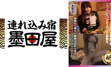 [Mosaic Destruction]425SMDY-079 ร่างกายไร้เพศไวมาก! กางขาให้กว้างบนโซฟาหรือเตียง