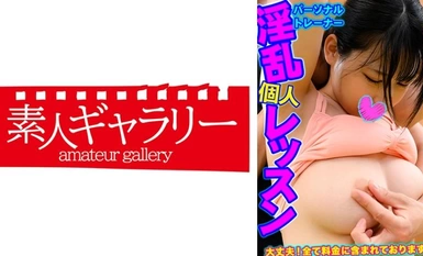 [Mosaic destruction]739PSTL-018 Nitta-san