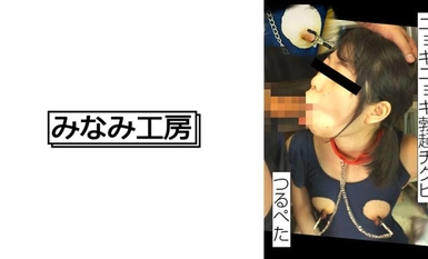 [马赛克破坏] 492MERC-402 双击你可怜的勃起乳头如何？