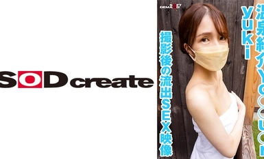 107KSFN-010 Hot spring spa introduction Yo○u○r yuki Leaked sex video after filming