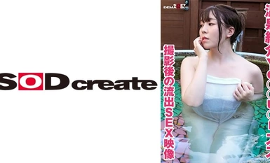 107KSFN-008 Hot spring introduction Yo○u○r tin Leaked sex video after filming