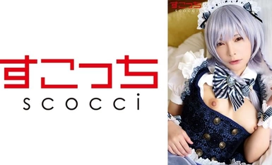 [โมเสกถูกทำลาย]362SCOH-138 [ครีมพาย] สร้างคอสเพลย์สาวสวยที่คัดสรรมาอย่างดีและทำให้ลูกของฉันตั้งท้อง! [16●ซาคุยะ 2] มิโอะ อิจิโจ