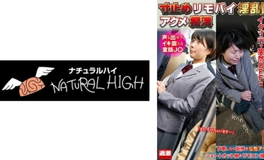 116NHDTB-81902 Jimmying removai 好色和尖酸刻薄的淫荡 ● 不能发出声音的童颜 J○，来了就颤抖。