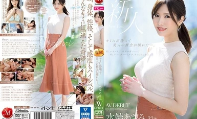 [モザイク破壊]JUL-962 キミに出逢って美人の概念が壊れた―。 水端あさみ 32歳 AV DEBUT