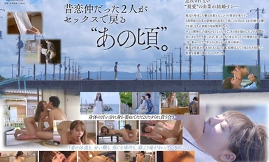 [モザイク破壊]STARS-990 もうすぐ結婚する、最愛の君と。結婚式までの限られた時間の中で抑えが効かない嫉妬と性欲をぶつけまくった。小倉由菜