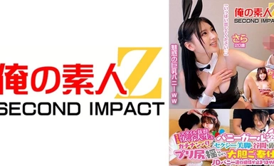 765ORECS-108 A model-level college student with outstanding style is picked up with gusto! They are dressed as bunny girls and serve you boldly with their beautiful sexy legs and cleavage exposed and their firm asses shaking! They are so liberated by the 