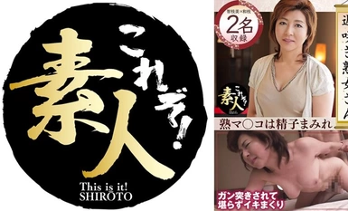 558KRS-243 你不想見一個晚熟的成熟女人嗎？素色女士 35 的色情圖