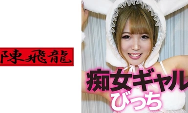 521MGFX-133 ちび痴女 3Pするの巻