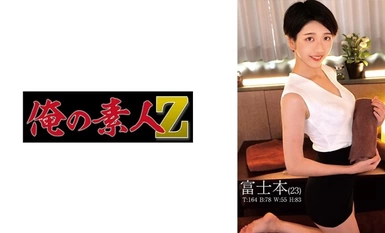 [Mosaic destruction]230ORECO-540 Fujimoto