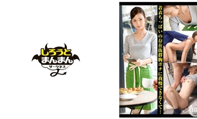 SIMD-013 젖꼭지를 주무르면 주무를수록 복근이 드러나는 탄탄하고 슬림한 몸매의 미녀 점원【노브라/작은/젖꼭지 주무르기/빈유 파이즈리】.