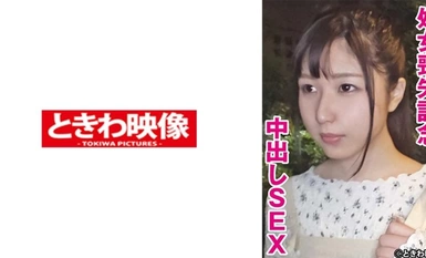 491TKWA-272 Commemoration of losing virginity, Nakadashi sex Momo