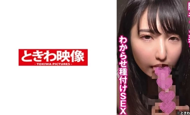 491TKWA-270 播種SEX小圓，讓Yinja J型明白