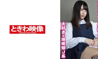 491TKWA-269 Sober girl J-type who loves raw penetration with uncle Madoka