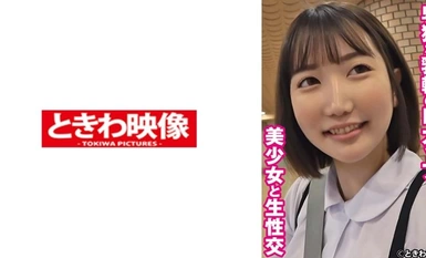 491TKWA-267 卑猥な乳輪のHカップ美少女と生性交 りむ