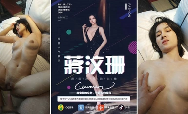 [คนดังรั่วไหล] ผู้มีชื่อเสียงทางอินเทอร์เน็ตแถวที่ 18 [เจียงเหวินซาน] มีเซ็กส์กับสปอนเซอร์ทางการเงินของเธอในโรงแรม เธอมีเพลงต้นฉบับอยู่สองสามเพลงและงานประจำวันของเธอคือการฝังเข็มในไนท์คลับ (2)