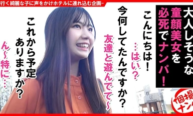 586HNHU-0106 Chụp ảnh cá nhân # Cô gái xinh đẹp cúp F giấu gọn gàng # Thân hình đầy đặn gợi cảm # Đụ tit tit mềm # Piston tức thì # Bánh kem thô