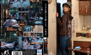 [Mosaic destruction]MOON-024 Put down your phone and have an affair Aoi Nakashiro