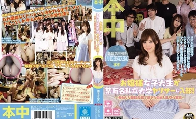 [모자이크 파괴]HND-197 아가씨 여대생이 유명 사립대 야리서클에 입부! ~참가한 신입생 합숙에서 일어난 질내 사정 난교의 실태 ~ 하시모토 사유리