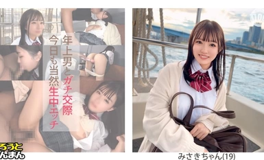 SIMM-884 [Misaki (19) - Maraming creampie SEX & Good Fellatio Morning sa isang ligtas na araw kasama ang isang napaka-cute na honor student na may mababaw na pakiramdam ng pagtawa! Matinding pakikipagtalik sa maliit na katawan, napakahusay♪】《Erotikong