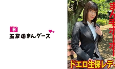 [Mosaic Destruction]490FAN-215 Life Insurance Lady, Crying for Hidden Pictures