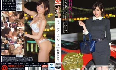 [Mosaic Destruction]ABP-405 Midnight Cruise - Airi Suzumura