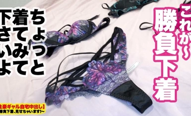 Mosaic Destruction]459TEN-005 [Gal with H Breasts Too H] Assault on the home of the strongest nubile blonde gal caught in Shinjuku! The gal's favorite underwear! This sassy gal gets drenched by a gigantic dick! Sweaty and courting, she's in love and begging for cum inside for the third time! Sex-obsessed gal's home Nakadashi] I'll show you my underwear for the win!