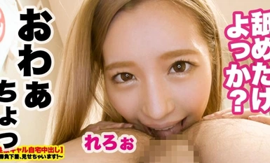 Mosaic Destruction]459TEN-005 [Gal with H Breasts Too H] Assault on the home of the strongest nubile blonde gal caught in Shinjuku! The gal's favorite underwear! This sassy gal gets drenched by a gigantic dick! Sweaty and courting, she's in love and begging for cum inside for the third time! Sex-obsessed gal's home Nakadashi] I'll show you my underwear for the win!