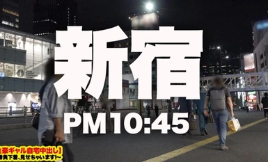 Mosaic Destruction]459TEN-005 [Gal with H Breasts Too H] Assault on the home of the strongest nubile blonde gal caught in Shinjuku! The gal's favorite underwear! This sassy gal gets drenched by a gigantic dick! Sweaty and courting, she's in love and begging for cum inside for the third time! Sex-obsessed gal's home Nakadashi] I'll show you my underwear for the win!