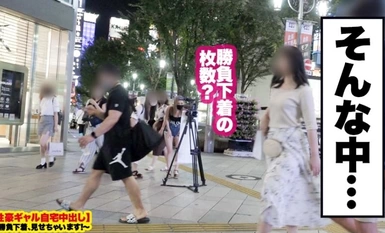 Mosaic Destruction]459TEN-005 [Gal with H Breasts Too H] Assault on the home of the strongest nubile blonde gal caught in Shinjuku! The gal's favorite underwear! This sassy gal gets drenched by a gigantic dick! Sweaty and courting, she's in love and begging for cum inside for the third time! Sex-obsessed gal's home Nakadashi] I'll show you my underwear for the win!