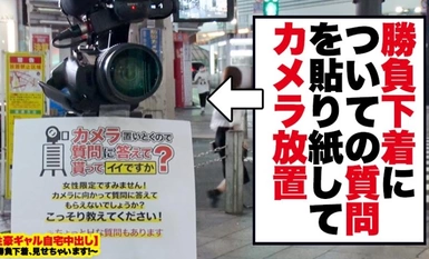 Mosaic Destruction]459TEN-005 [Gal with H Breasts Too H] Assault on the home of the strongest nubile blonde gal caught in Shinjuku! The gal's favorite underwear! This sassy gal gets drenched by a gigantic dick! Sweaty and courting, she's in love and begging for cum inside for the third time! Sex-obsessed gal's home Nakadashi] I'll show you my underwear for the win!