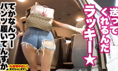 Mosaic Destruction]459TEN-005 [Gal with H Breasts Too H] Assault on the home of the strongest nubile blonde gal caught in Shinjuku! The gal's favorite underwear! This sassy gal gets drenched by a gigantic dick! Sweaty and courting, she's in love and begging for cum inside for the third time! Sex-obsessed gal's home Nakadashi] I'll show you my underwear for the win!