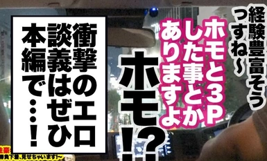 Mosaic Destruction]459TEN-005 [Gal with H Breasts Too H] Assault on the home of the strongest nubile blonde gal caught in Shinjuku! The gal's favorite underwear! This sassy gal gets drenched by a gigantic dick! Sweaty and courting, she's in love and begging for cum inside for the third time! Sex-obsessed gal's home Nakadashi] I'll show you my underwear for the win!