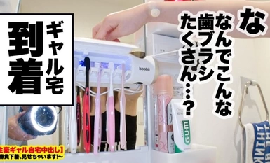 Mosaic Destruction]459TEN-005 [Gal with H Breasts Too H] Assault on the home of the strongest nubile blonde gal caught in Shinjuku! The gal's favorite underwear! This sassy gal gets drenched by a gigantic dick! Sweaty and courting, she's in love and begging for cum inside for the third time! Sex-obsessed gal's home Nakadashi] I'll show you my underwear for the win!