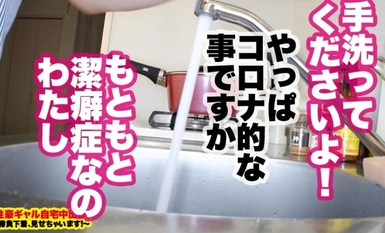 Mosaic Destruction]459TEN-005 [Gal with H Breasts Too H] Assault on the home of the strongest nubile blonde gal caught in Shinjuku! The gal's favorite underwear! This sassy gal gets drenched by a gigantic dick! Sweaty and courting, she's in love and begging for cum inside for the third time! Sex-obsessed gal's home Nakadashi] I'll show you my underwear for the win!