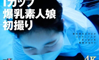 [Mosaic Destruction] SDAM-114 Penggambaran Pertama Gadis Amatur Yang Tidak Dapat Menunjukkan Wajahnya Hina Kusunoki (23) [Nuku dengan Video 4K yang Mengagumkan! ]