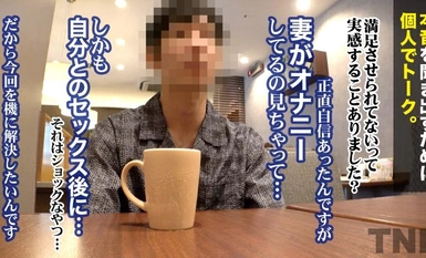 336TNB-012 [G-cup Big Tits Wife with G-Cup Super Cute Big Tits Gets Blamed Gun Fuck] "I want to be blamed so bad" - Beautiful wife with a neat, half-Japanese face opens up her hidden dominant desires in her first performance! She comes in a second with her tight and sensitive pussy and gets fucked hard with another man's pole to the limit! TNB 13th