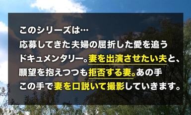 336TNB-012 [G-cup Big Tits Wife with G-Cup Super Cute Big Tits Gets Blamed Gun Fuck] "I want to be blamed so bad" - Beautiful wife with a neat, half-Japanese face opens up her hidden dominant desires in her first performance! She comes in a second with her tight and sensitive pussy and gets fucked hard with another man's pole to the limit! TNB 13th