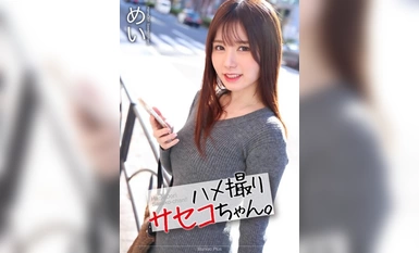 MNSE-047 [4K] Saseko Chan, a fucked-up girl. Mei Itsukaichi