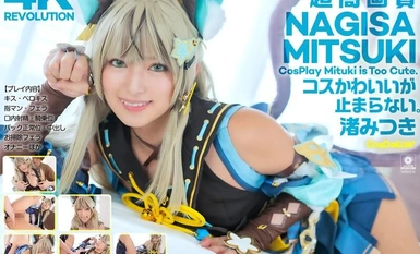 CSPL-026 [4K] 4K 革命 Cos 可爱，但......它不会停止。 永佐光树