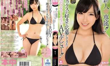 [马赛克破坏] HND-240 新人*独家！ 因喜欢性爱而应征的活跃大学生，AV首秀！ 峰绘里