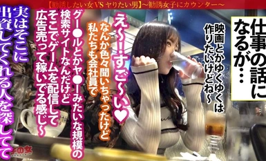 [马赛克破坏]300MIUM-1078及膝美腿，青涩美女 "两年后，我要赚500亿......"，"这是谁都知道的秘密"，她推荐 "投资游戏发行"，她是个调皮的美女，主动找上门来。霍廷又一次被这个黑幕故事骗了。什么？这是什么？照相机？我一定要做吗？"与之前的态度截然不同，她非常生气。她的身体很诚实，每次我捅她的时候，她都会滑溜溜地收紧。