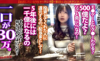 [马赛克破坏]300MIUM-1078及膝美腿，青涩美女 "两年后，我要赚500亿......"，"这是谁都知道的秘密"，她推荐 "投资游戏发行"，她是个调皮的美女，主动找上门来。霍廷又一次被这个黑幕故事骗了。什么？这是什么？照相机？我一定要做吗？"与之前的态度截然不同，她非常生气。她的身体很诚实，每次我捅她的时候，她都会滑溜溜地收紧。