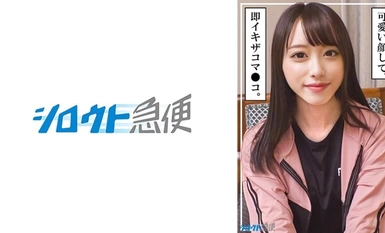 [ทำลายโมเสค]380SQB-253 Yuuha