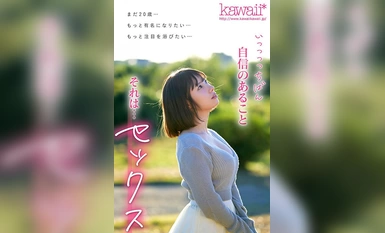 CAWD-668 "Saya juga mahu menjadi heroin" Selebriti sebenar yang merupakan bakat tempatan di Tohoku Dia membuat debutnya di Tokyo kerana dia ingin bersaing dengan Hinako Matsui