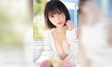 CAWD-668 "Saya juga mahu menjadi heroin" Selebriti sebenar yang merupakan bakat tempatan di Tohoku Dia membuat debutnya di Tokyo kerana dia ingin bersaing dengan Hinako Matsui