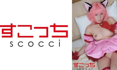 [Mosaic Destruction]362SCOH-145 [Nakadashi] I'll Make Selected Beautiful Girls Cosplay and Impregnate My Child! Mu Strawberry Tsuji Sakura