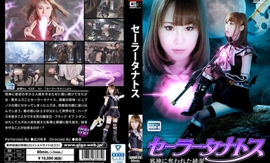 [Mosaic Destruction]GHKP-75 Sailor Thanatos - Purity Stolen by the Evil God